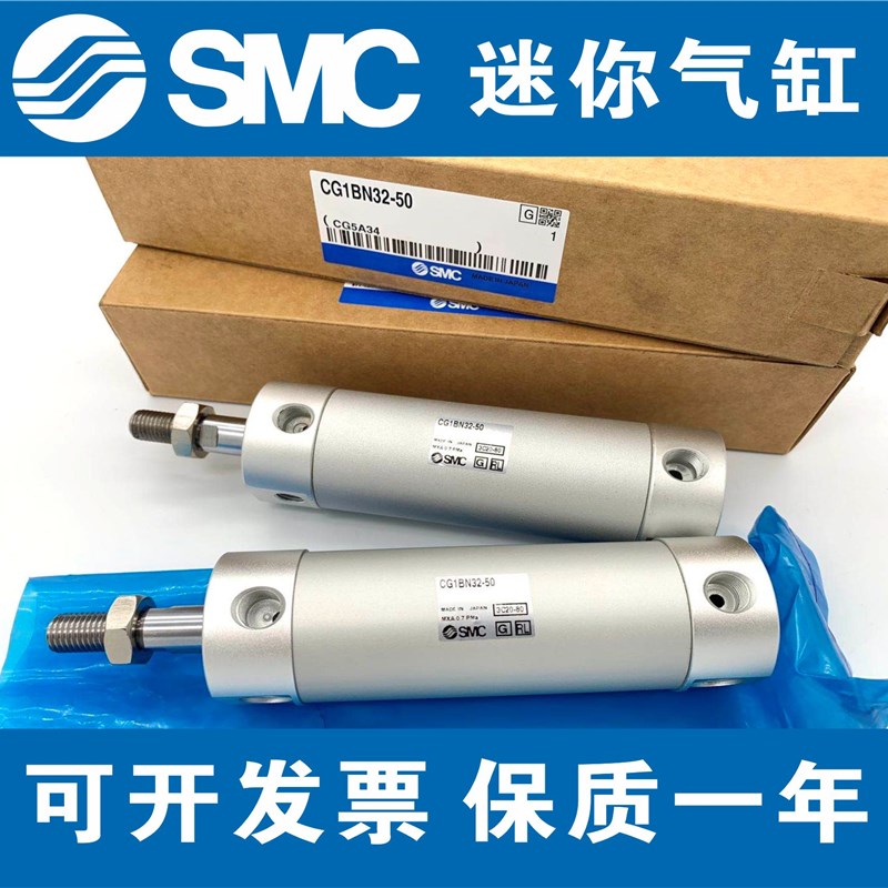 SMC气缸CG1BN20/CDG1BN2025/50/75/100/125/150/175/200/250Z
