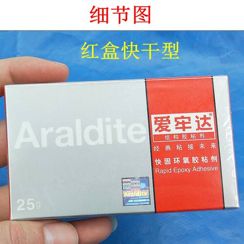 进口全透明环氧树脂AB针筒胶水48ml 水晶珠宝玉石专用