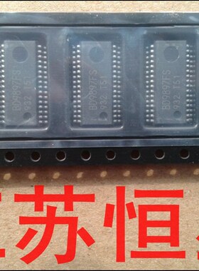 拆机原装BD9897FS BD9897 液晶背光控制IC  贴片32脚