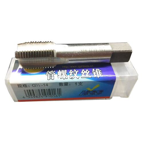 正品平湖英制直管螺纹丝锥丝攻G/ZG1/8 G1/4 G3/8 G1/2 3/4 1锥管