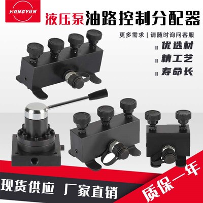 索力液压工具 高压三通阀 油路分配阀 三通分配器(含开关) 分油阀