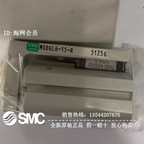 MSDGL6-15-R MSDG-L-6-15-R全新原装现正品现货日本CKD气缸