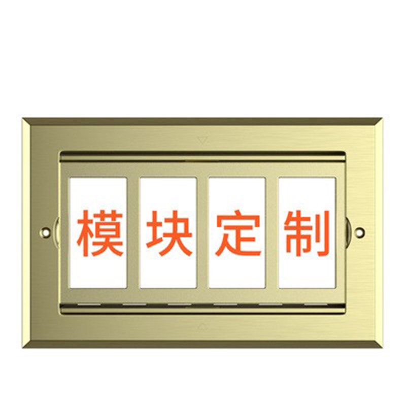 欧驰180型隐藏式铜地插 双门隐藏式地面插座 空架可配128型模块