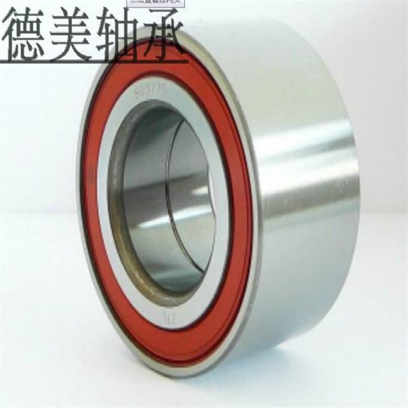 汽车空调压缩机双列轴承AC45750032 DAC45750032 45BG07S5G高速