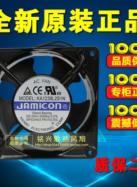 全新台湾凯美JAMICON 12038 220V 交流风机 KA1238L2S1N