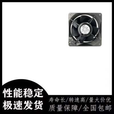 原装Royal Fan TYPE T655DG 200V 43/40W 16055全金属风机