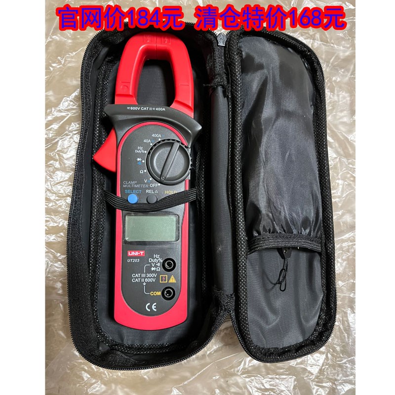 胜利万用表万能表优利德钳形表890C/D9805A+/9205/6243/UT203UT33