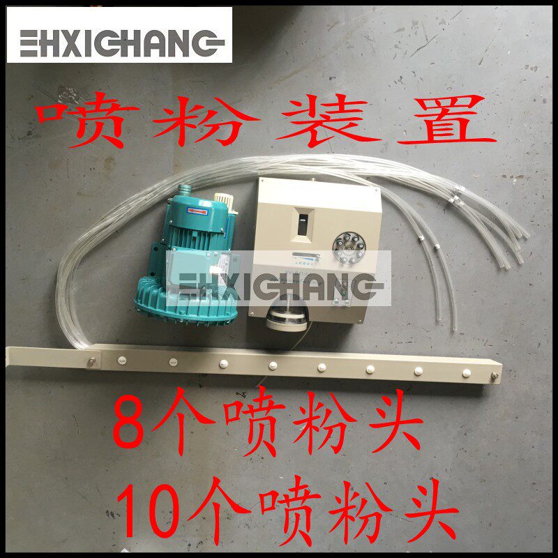 光华印刷机配件 光华印刷机喷粉装置 喷粉装机