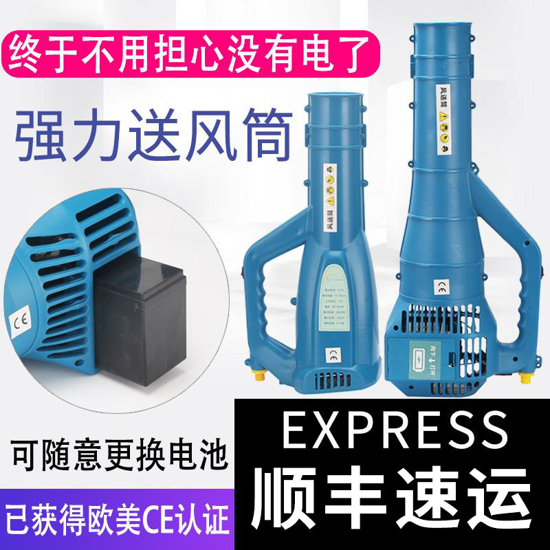 六代风送头送风枪农用电动喷雾器风送筒吹风喷头远程弥雾机包邮
