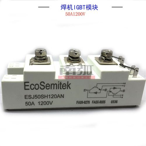 逆变焊机IGBT模块50A75A100A1200V小封装模块ESJ50SH1200 ESJ100