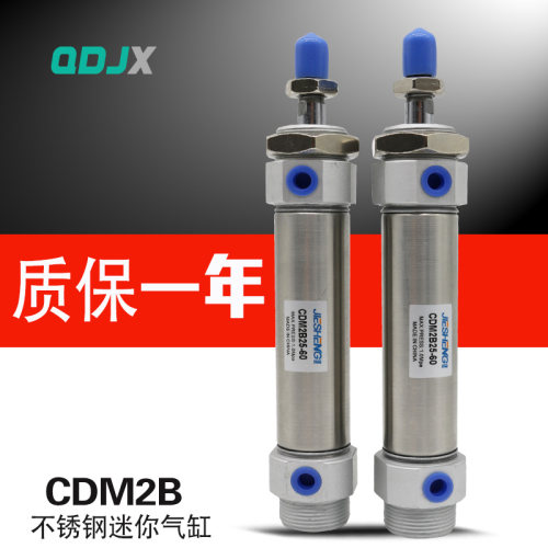 SMC不锈钢迷你气缸CM2B/CDM2B40-25/50/75/100/125/150/200/300AZ