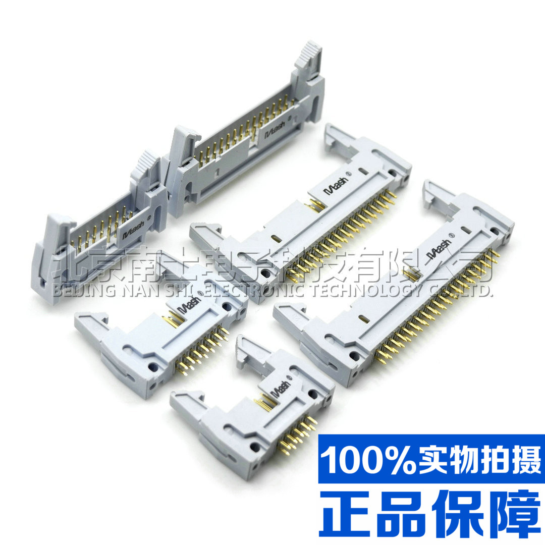 精工南士牛角插座镀金DC2-10P14P16P20P26P40P-50P2.54MM直针直脚