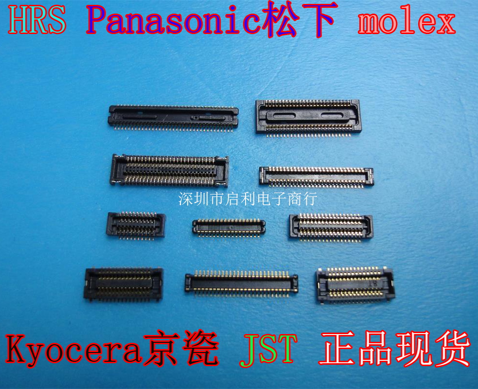 原装HRS正品DF37SB20DS04V(51) DF37B20DS04V(51)现货