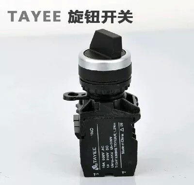 LA42P-11*2 上海森奥 天逸二档三档自锁旋钮 转换开关LA42-20*3