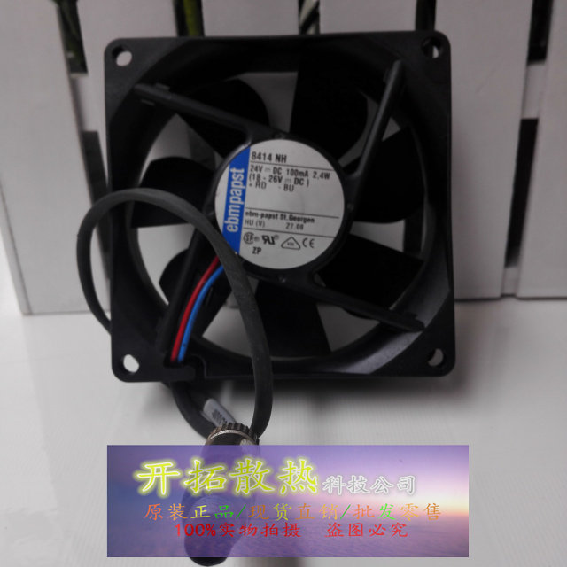 正品ebmpapst变频器散热风扇 8414NH dc24V 2.4W高端仪器仪表风机