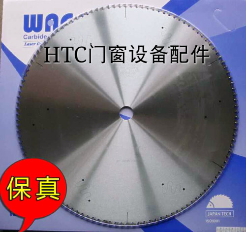 500*30*120双头锯切割片铣刀锯片断桥铝合金塑钢门窗加工设备配件