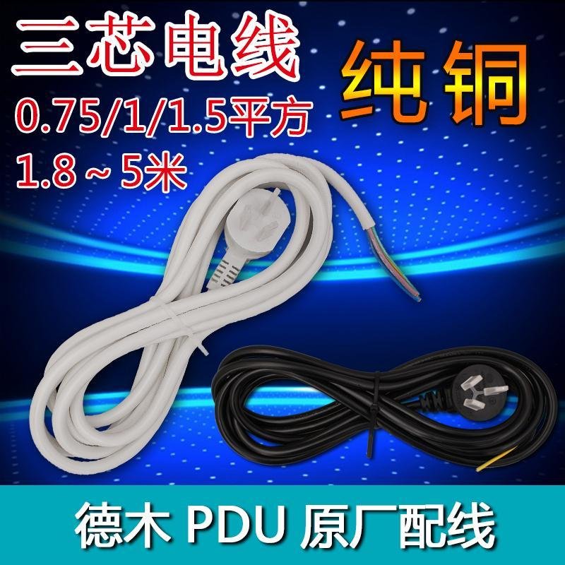大功率纯铜3芯15平方带插头18 3米5米电源连接线