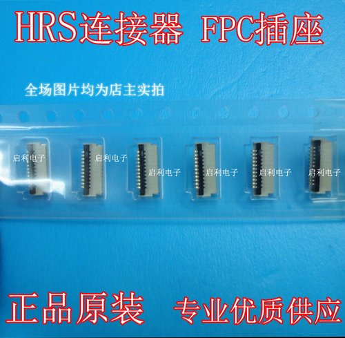 HRS连接器FH34S4S05SH(50) 只售正品
