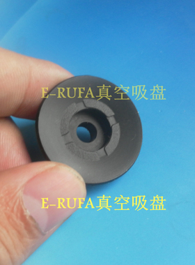 OCN真空吸盘VP30RN吸盘30R工业吸嘴VP30RS硅胶吸嘴P30R吸盘