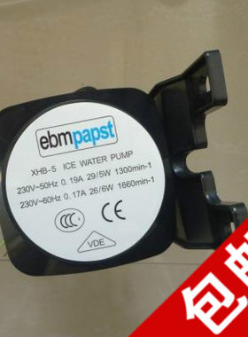 ebm papst XHB-5 ICE WATER PUMP 5w 6W冰粒机水泵