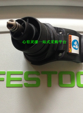 FESTOOL费斯托气动干磨机尾部机壳 导气铜管LEX3150气动磨头配件