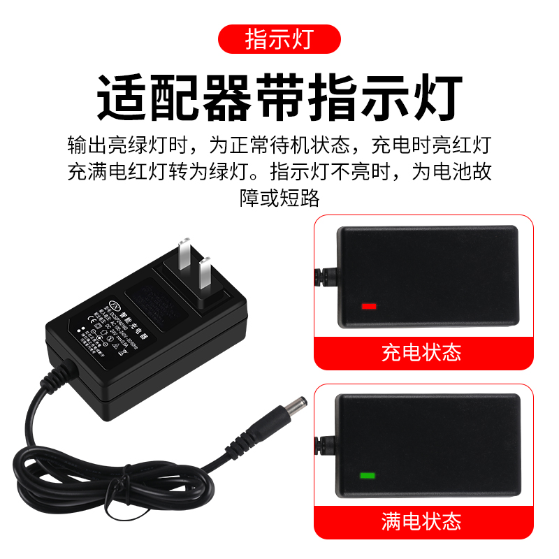 无线洗车机充电器便携式车用锂电池高压水枪家用12V21V24V水泵20V