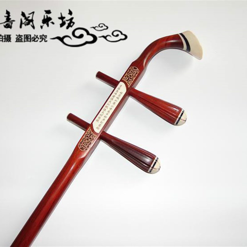 精品小叶紫檀二胡杆/越胡琴杆/花鼓大筒杆带琴轴/