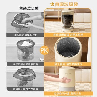 轻奢厨房厕所卧室带盖自动吸附高颜值 客厅垃圾桶家用2025新款