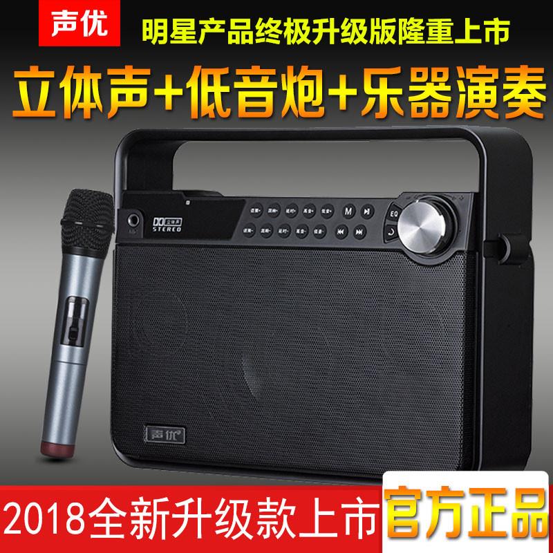 声优Q7户外乐器演奏萨克斯电吹管电吉他话筒唱歌重低音广场舞音响