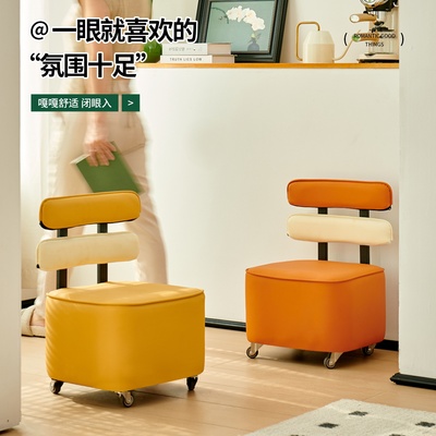 2025新款小凳子万向轮家用矮凳