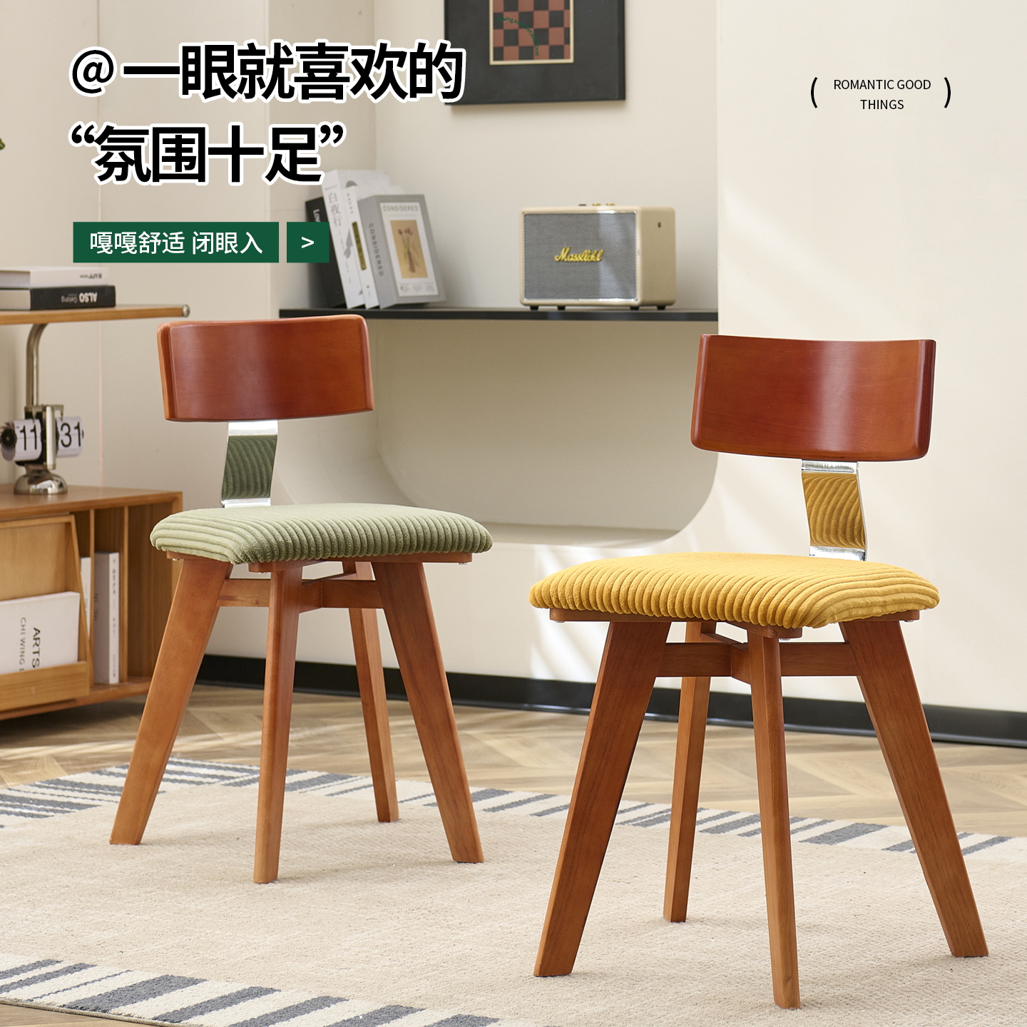 法式复古中古实木餐椅