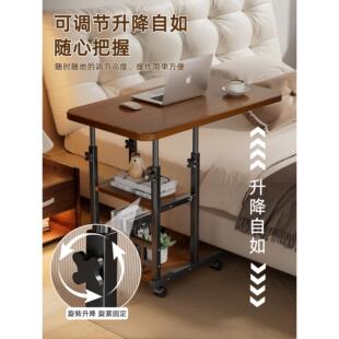 床边桌可移动可升降办公桌笔记本电脑桌家用卧室简易学生学习书桌
