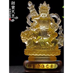 瀚峰琉璃厂直销风水饰品工艺品密宗财富宝财神佛像装饰饰品