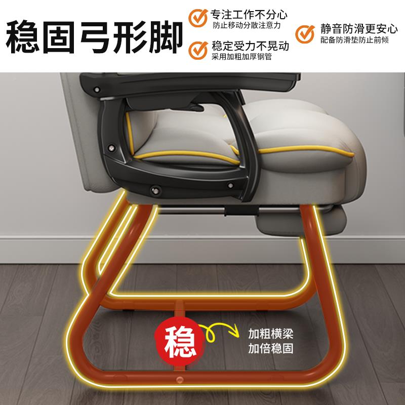 发电脑椅家用弓形舒适久坐沙椅椅书桌办公-12可躺电竞椅靠背椅椅