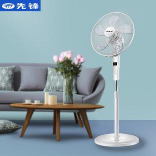锋大风先量落地扇FS40 20A降电风扇办公室升客厅电扇定摇时头静音