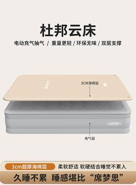 杜云床充外气床垫户露营便携家DBYC0108用打邦地铺睡垫单人双气垫