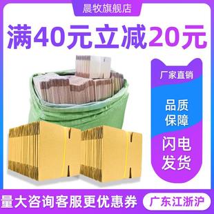 快递纸箱邮政物流发货打包1 装 1号包盒特硬2纸盒搬子定制KWV家箱