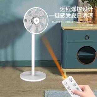2025新款 F08 电风扇多功能办家用大力地扇公风室小型落台立式 制JP