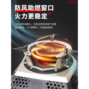 科烘柴火灶新款农村家用无烟无烟汽化炉柴火灶烧烤焖炒便携柴火灶