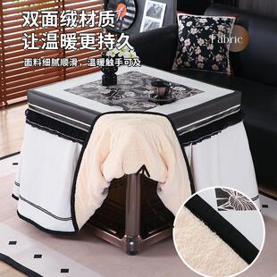 复古风烤火桌子罩套高级感冬天加厚正方形取暖桌布黑色电炉暖炉罩