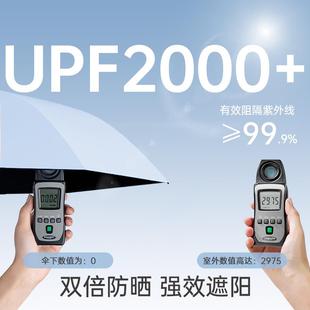 都太阳ZDZ5136D伞遮左阳晒防防紫外线女晴雨两用自动便携折叠结迷