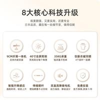 超隱電動晾衣架智陽薄臺家RF-LD102用形自動升降嵌入伸能縮聲控涼