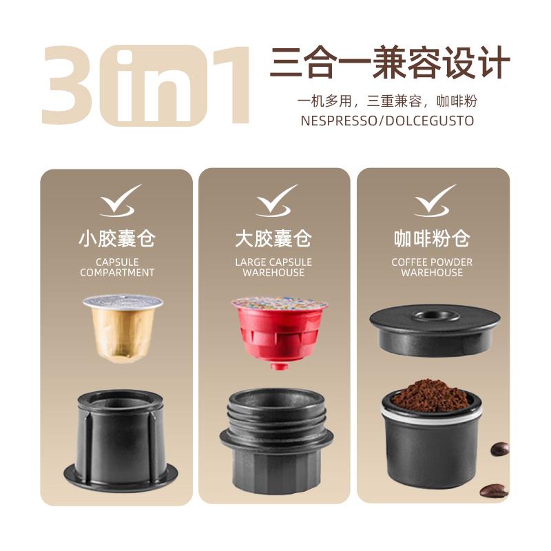 便携营咖啡机胶囊意浓式SSL-A2缩打发奶小泡车载家用户外露手持型