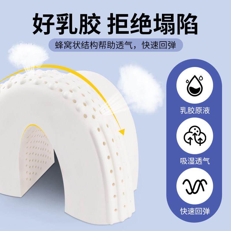 乳胶枕头颈椎枕圆柱助睡眠圆形专用护颈富贵包长条反弓侧睡小圆枕
