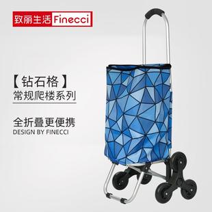 F3爬拉杆车 六轮爬楼车物车携保温保鲜手拉车可折购叠小拉车便GWC