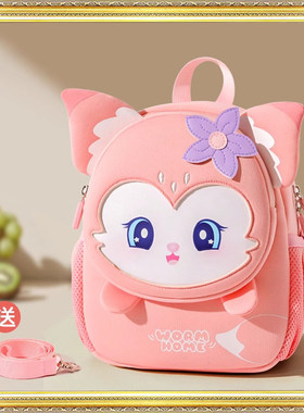 德国幼儿园书包女孩可爱轻便背包