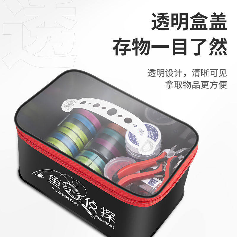 鱼线收纳包收纳盒渔具箱配件盒工具包工具箱鱼线鱼钩饵料收纳包