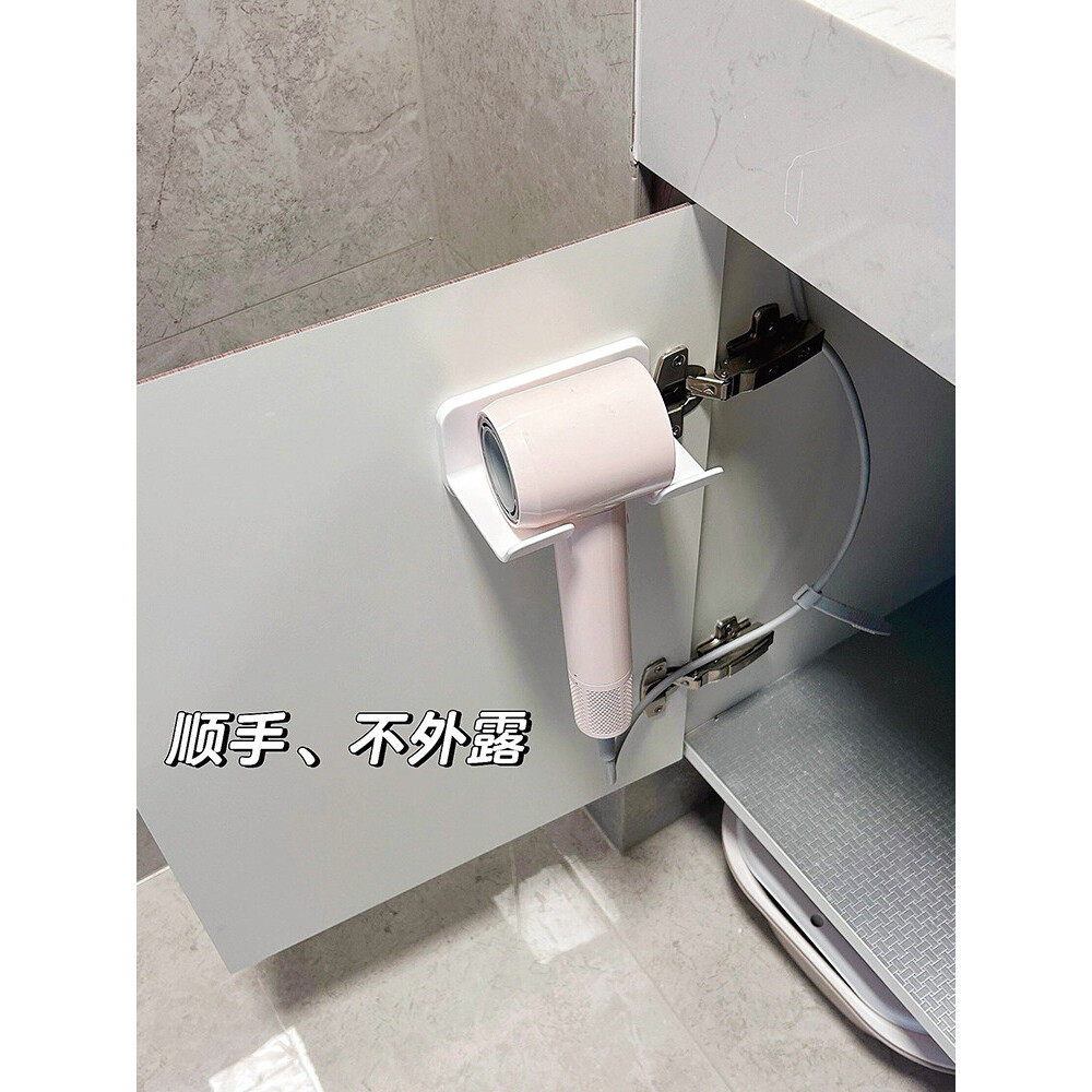 【浴室好物】吹风机置物架免打孔无痕贴整理架浴室卫生间收纳挂架