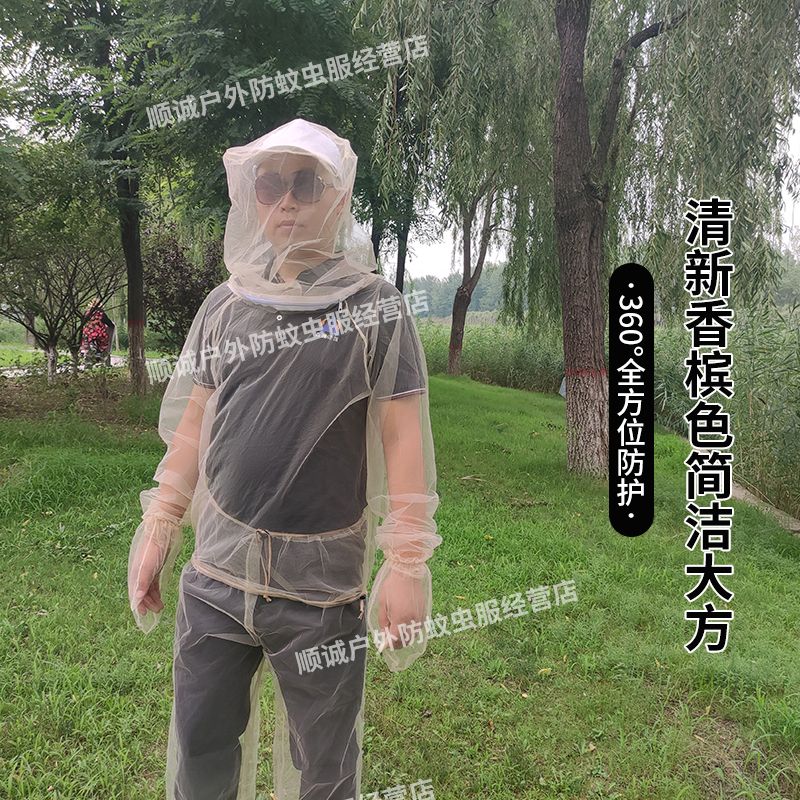 全身防蚊罩防虫驱蚊钓鱼野外户外防蜂服夏季垂钓透气网纱防蚊虫