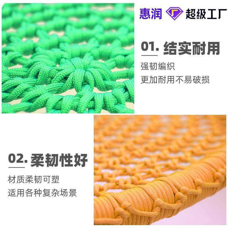 丛林魔网创意彩色圆盘秋千编织绳荡秋千儿童游乐园攀爬训练防护网